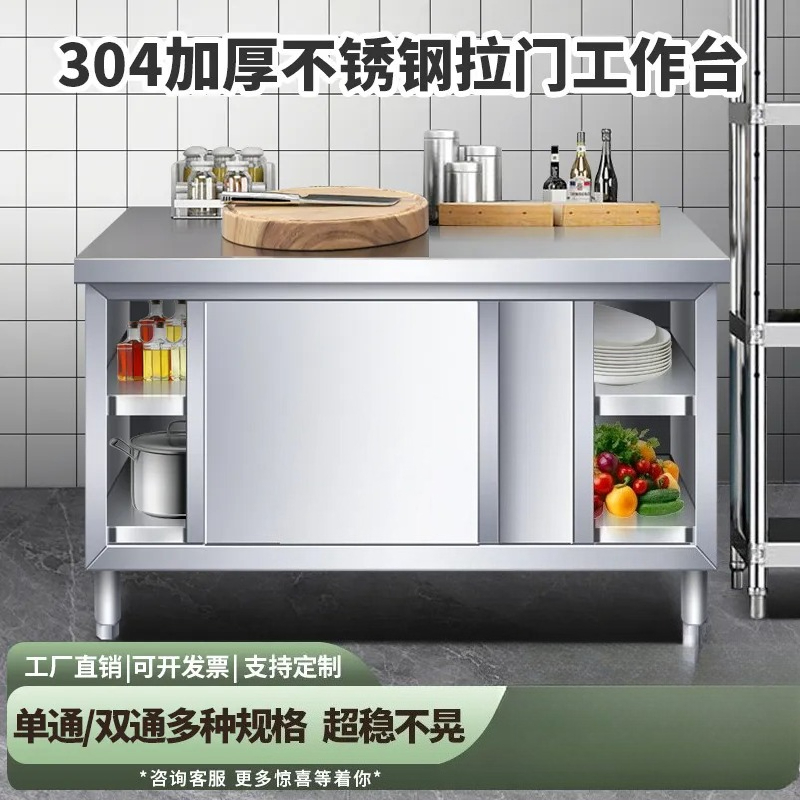 Commercial Kitchen Worktops - for Kitchen Console Stainless Steel Worktop