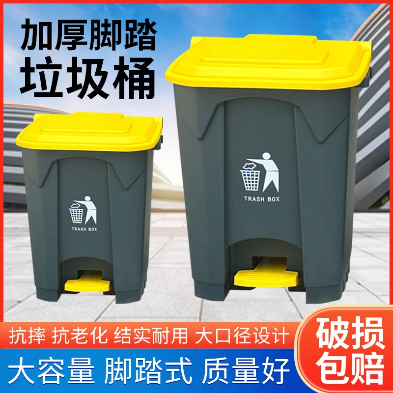 Large Capacity Pedal Trash Can - Commercial Kitchen Garbage Can review and price