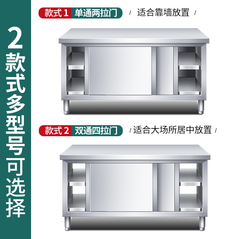 Kitchen Console Stainless Stee - Commercial Kitchen Worktops review and price