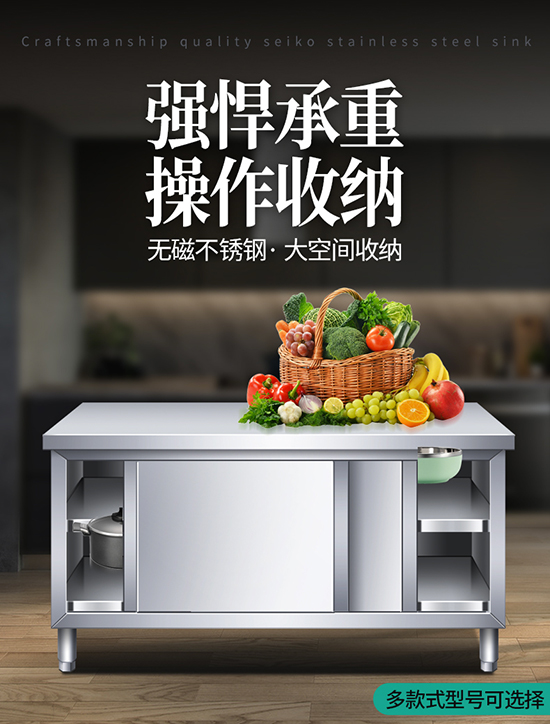 Kitchen Console Stainless Stee - Commercial Kitchen Worktops review and price
