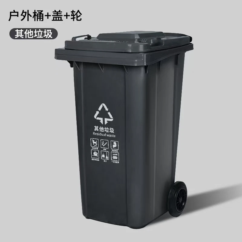 240L Outdoor Wheelie Trash Bin - Commercial Kitchen Garbage Can review and price