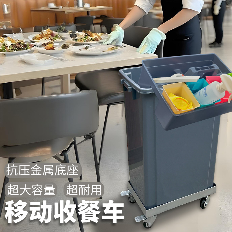 Hotel Restaurant Kitchen Remov - Commercial Kitchen Garbage Can review and price