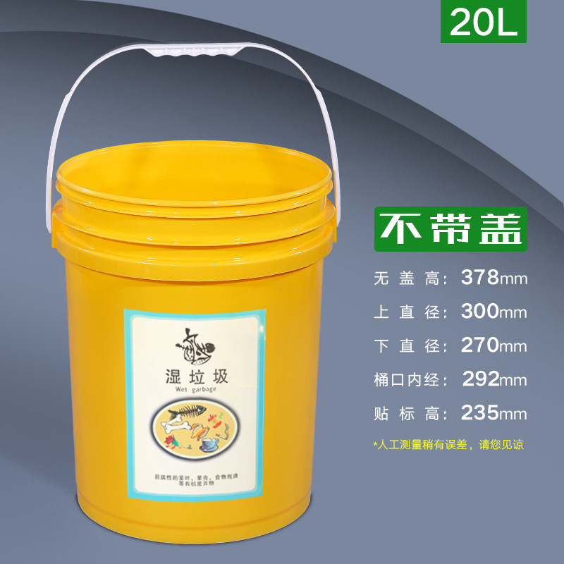 20L Outdoor Plastic Trash Can  - Commercial Kitchen Garbage Can review and price
